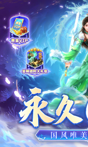 百战天下0.1折版