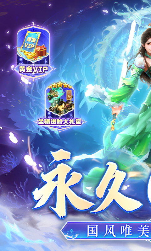 百战天下0.1折版