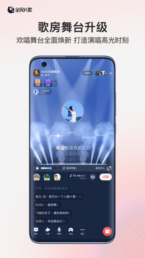 全民K歌tv版官方版