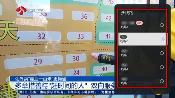 电视家app官方版