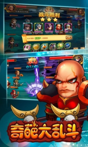 奇葩大乱斗无限钻石版