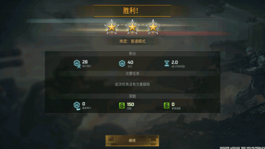 战争艺术3全球冲突国际版(Art of War 3)