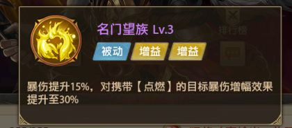 铁杆三国微信版