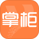 亿企掌柜app