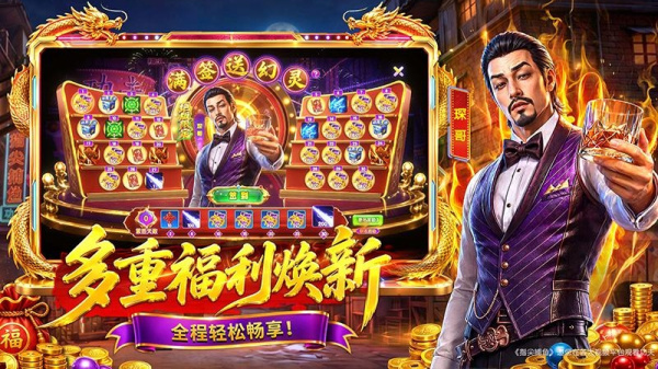 指尖捕鱼vivo版