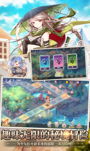 伊甸园的骄傲国际服