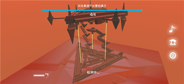 星辰遗迹游戏