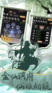 混沌挂机官方版