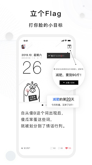 毒汤日历最新版