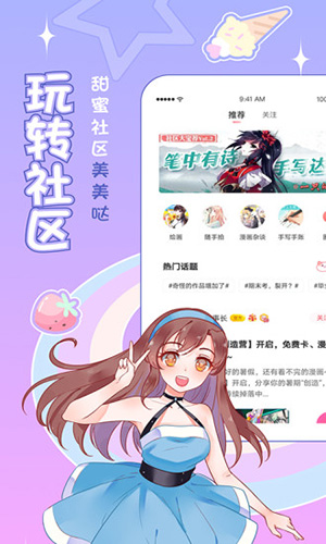 爱优漫完结版