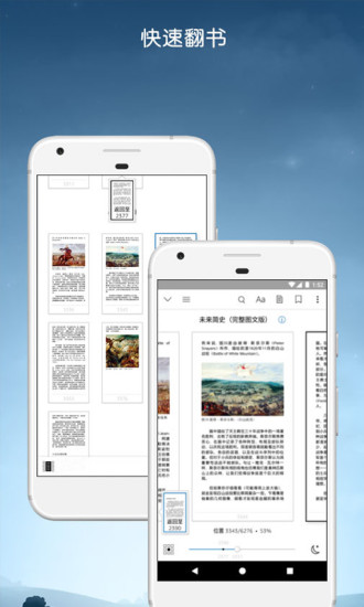 Kindle阅读app官方正版