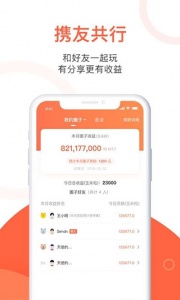 玉米粒儿app