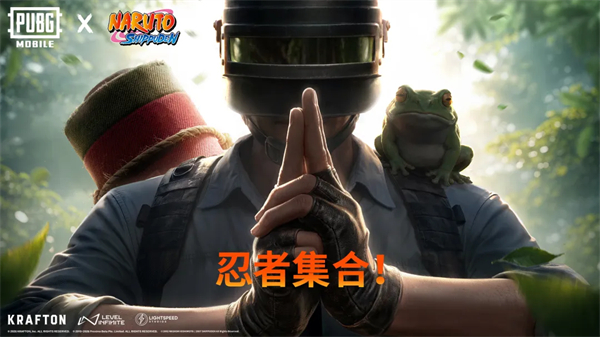 PUBG测试服最新版