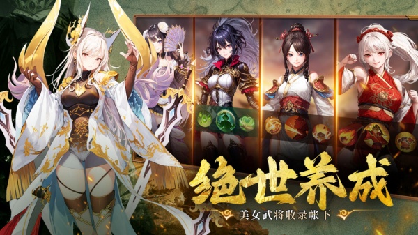 暗影战姬中文版