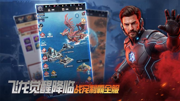 我的使命腾讯版