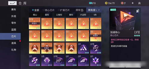 王牌竞速小米版