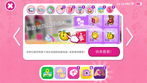 芭比梦幻屋冒险官方正版