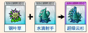 植物大战僵尸融合版内置mod菜单版