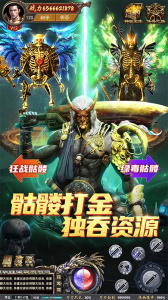 盛世龙城最新版