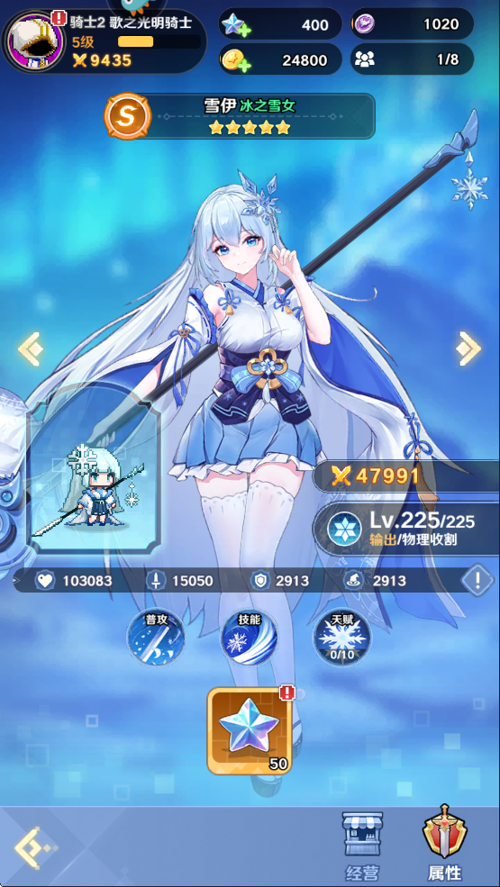 指尖像素城bilibili版