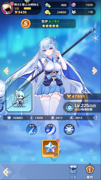 指尖像素城bilibili版