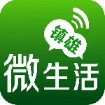 镇雄微生活官方版