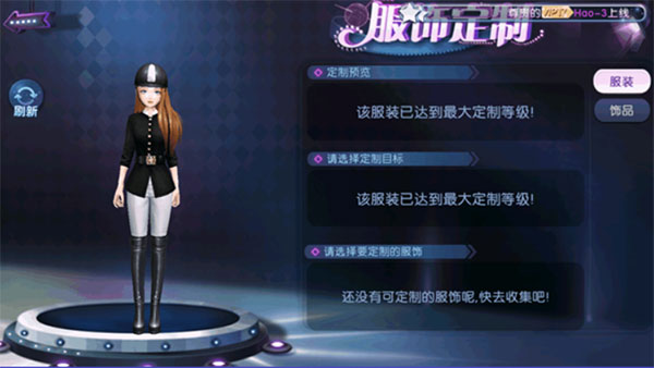 劲舞时代vivo版
