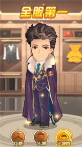 商业都市官方版