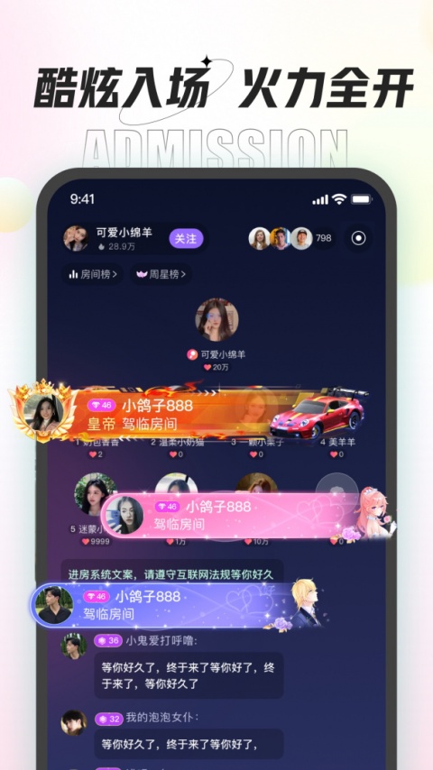 咕咕语音一对一版