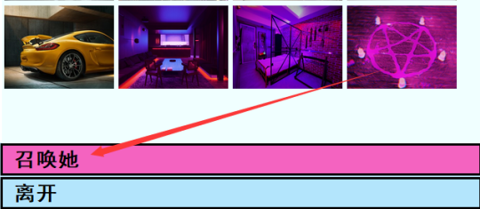 《亚洲之子》魅魔能力对应角色介绍