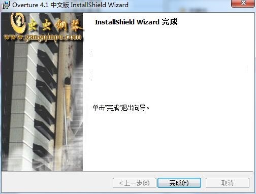 overture