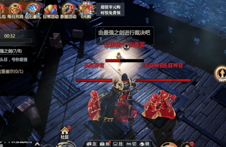 神火大陆oppo版
