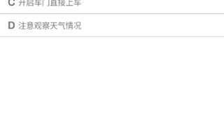 超实用的旅行交通手机软件合集