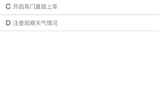 超实用的旅行交通手机软件合集