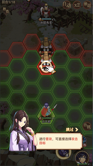 小虾米战三国官方版