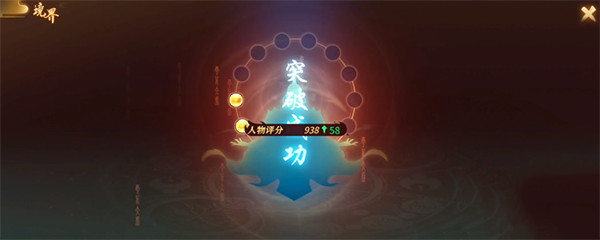 万灵山海之境小米版