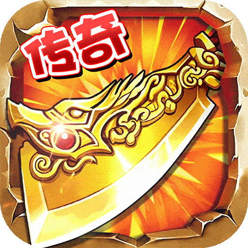 石灵圣域传奇手游