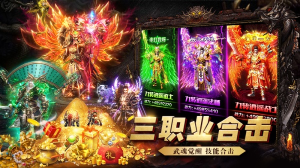 吞食之刃九游渠道服