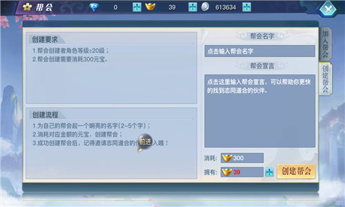 龙武腾讯版