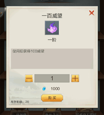 太古仙尊vivo版