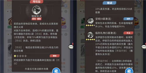 命运圣契九游版