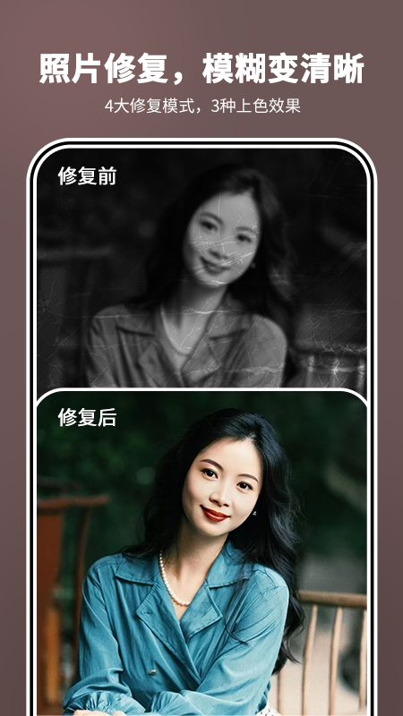 照片时光机app