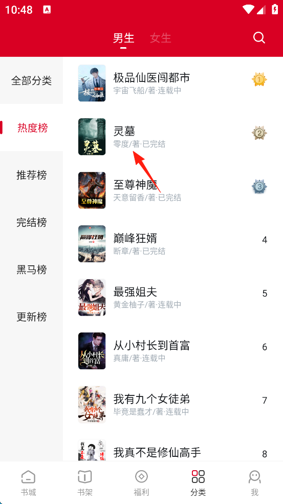众创众阅app