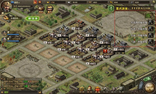 攻城掠地无限元宝版