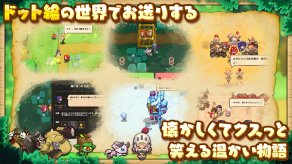 坎特伯雷公主与骑士唤醒冠军之剑的奇幻冒险日服