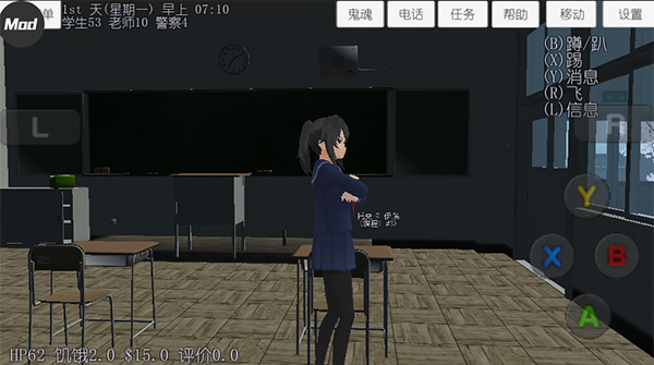 校园女生模拟器官方正版(SchoolGirls Simulator)