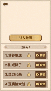 沙场发育模拟器