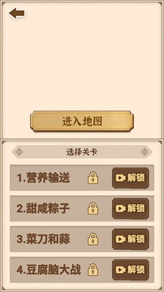 沙场发育模拟器