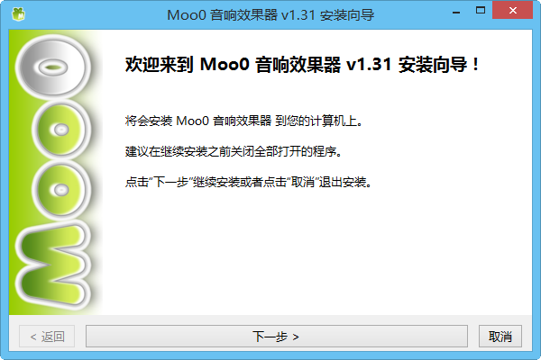 Moo0音响效果器
