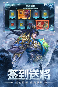 三国问鼎山河手游